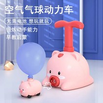 Contains ancient aerodynamic car Net red toy cartoon pump balloon animal puzzle pig power car boys and girls