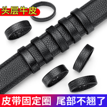 Belt ring ring leather ring buckle Pon accessories Belt Mens belt ring ring ring ring tail fixing leather ring leather ring