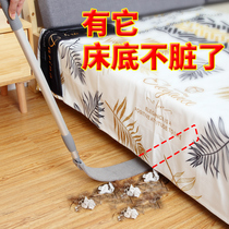 Bed cleaning artifact household feather duster sweeping dust bed dust cleaning artifact gap cleaning blanket