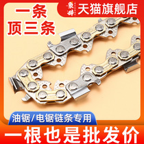 Gasoline Saw Chain Saw Chain 12 16 18 20 Inch Imported Small Chain Saw Chain Saw 251 Accessories Wholesale