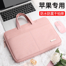 Suitable for Apple mac laptop bag macbook13air13 3pro14 men 15 inch 16 inch 11m1 women 12 special advanced girls