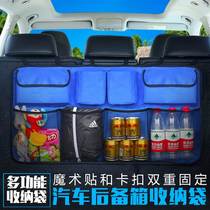   Suitable for Toyota Privia Fortuner car inner tail box seat back hanging bag storage net pocket storage