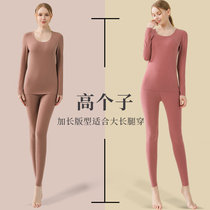 Tall dashmere set thermal underwear women without trace autumn clothes and trousers mens extended version of cotton and fat trousers