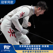 Imported PBT FIE certified Ice Silk ultra light protective clothing pants (Superlight 800N) fencing equipment