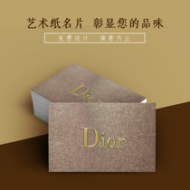 Special environmental protection paper on the same day delivery high-end business card custom business white card Pearl Lai linen cloth pattern white slippery shadow beads slide shadow business card printing business card fine art paper business card high-grade art business card