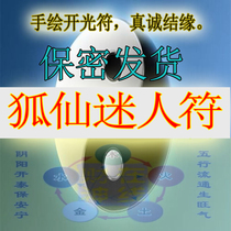 Fox fairy charm character Fox Fairy charm character increases self-confidence and strength quality character