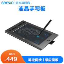 (New product on sale online teaching artifact) seewo Shivo computer handwriting board computer drawing board smart handwriting book tablet LCD handwriting board SP60