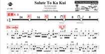 The Will On Kill—Salute To Ka Kui Gray Track Tribute to Huang Jiaju Drum Set Score