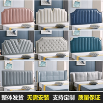 New Nordic luxury modern simple technology cloth home backrest headboard soft bag floor single buy tatami