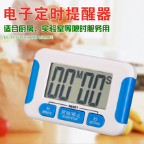 Inverted timer milk tea shop timer scoring clock precision electronic reminder countdown timer