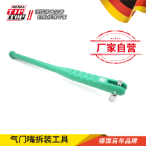 Tippo Tone repair tool valve disassembly tool car tire valve German tiptop