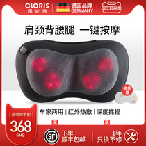German cervical vertebra massager full body multifunctional neck shoulder waist back massager car home massage pillow