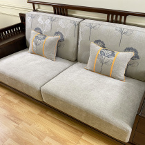 Solid Wood Sofa Cover Hood New Chinese Style All-purpose All-bag Sleeve All Season Universal Non-slip Cloth Art Cushion Cover Customize