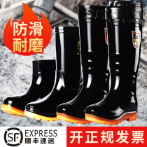Cairui takeaway rider rain equipment rain shoes adult rain shoes riding thick-soled rain shoes mens water shoes non-slip wear-resistant