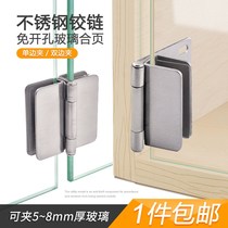 Glass door hinge furniture non-opening hardware stainless steel folding hinge accessories frameless cabinet door glass clip