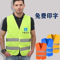 Reflective safety vest traffic vest summer mesh custom overalls logo printing multi-function driving reflective clothing