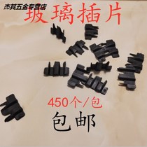 Glass insert broken bridge aluminum curtain wall door and window glass extrusion piece aircraft insert clip fitting insulating glass extrusion piece