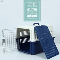 Pet flight case suitcase cat air box dog delivery box dog delivery box portable out dog cage cat cage transport box