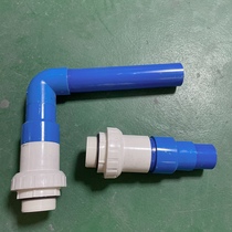 Swimming pool cleaning sewage suction machine sewage suction accessories conversion head