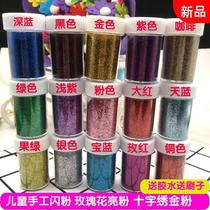 Stage makeup handmade make-up bottled rose gold powder children 20g cross stitch flash powder high quality glitter powder bright powder