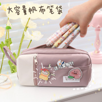 Stationery box girls 2021 new popular Pen bag primary school girls pencil box ins simple junior high school children Net Red Girl heart pencil bag stationery bag large capacity pen box boy boy