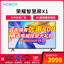 Glory smart screen X1 65 inch 4G memory version 4K HD LCD screen wifi network smart TV 75