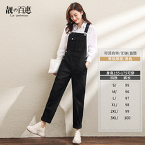 Black Denim Strap Pants Womens Loose Fashion Slimming Straight Straight Pants Suspension Plus Size 2021 New Spring and Autumn
