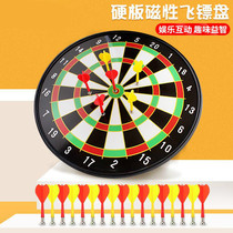 Dart board set Household large magnetic plate Training eye magnetic target plate Indoor toys Parent-child childrens entertainment
