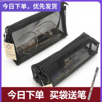 New stationery transparent mesh student examination pen bag female male simple large capacity storage bag