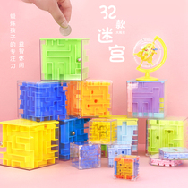 Childrens 3D cube maze Walking beads Childrens puzzle Magic rotating small maze ball toy The most powerful brain