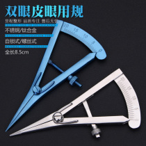 Double eyelid eye with gauge cosmetic plastic instrument measurement ruler measuring eyelid compass designer do surgical tools