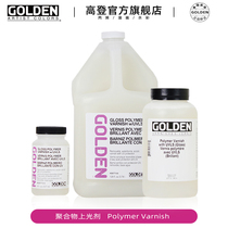 Golden Gordon Polymer Polish Polymer Varnishbjd makeup bright satin light sub-mask light agent acrylic pigment anti-ultraviolet file varnish gel 77