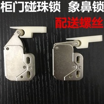 y cabinet door rebound lock elephant nose Lock No handle switch lock self-bomb lock mini bumper self-priming rebound