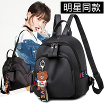 Oxford cloth shoulder bag women bag 2021 new fashion fashion Korean backpack autumn student leisure small bag