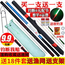 Light and thin fishing rod short section fishing gear short rod hand rod fishing gear fishing rod set set set combination