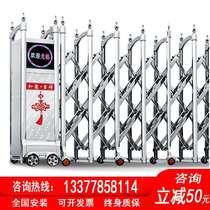 Electric retractable door electric door electric door stainless steel courtyard villa garden yard automatic sliding door factory site school
