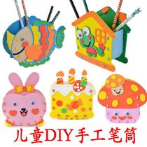 Childrens handmade diy Making creative material Package pen holder 3D Cubism EVA Stickup Kindergarten Puzzle Meiao Toy