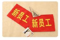 Picket supervisor custom-made sleeve armband embroidery production line quality inspection guardian cotton responsible person custom-made riding