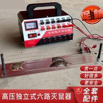 Household mouse catching tools Fully automatic mouse catching black technology rodent control machine high pressure continuous high power rat repelling machine
