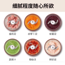 Baby food supplement machine mute small wall breaker mini cooking vegetable puree tool integrated meat grinder