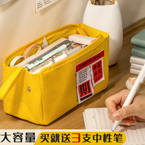 Pen bag Large capacity ins Japanese stationery box New pencil box for secondary school students exams Boys multi-functional stationery bag High school students new college entrance examination stationery pen box for primary school students stationery