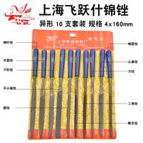 Shijin file knife steel file metal grinding tool semicircular rubbing knife flat plate mini file set