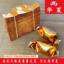 Semi-finished gold ingot burning paper sacrifices handmade origami folding paper coins paper money ingot gold paper foil paper foil paper religious supplies