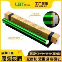 Toshiba FC 30 50 ES 3515AC 3555C 4505AC 4515AC 4555C photosensitive drum cartridge
