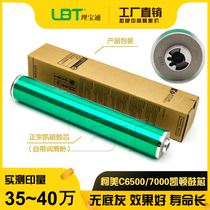 Kaiden Comei BHC 5500 5501 6500 6501 6000 7000 Development Photoconductive Toner Drum Core