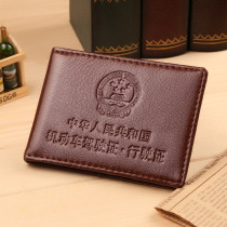 Drivers license leather drivers license holster Driving license cover Female ID card bag Male drivers license holder Drivers license holder