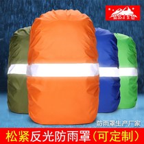 Backpack rain cover 190T silver dust-proof waterproof UV-proof night reflective climbing backpack rain cover