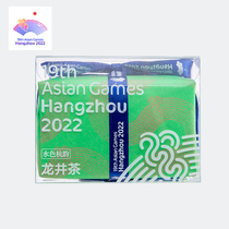 2021 New tea water color Hangyun Longjing Tea Mingqian premium tea paper bag 50g green Tea gift Hangzhou Asian Games
