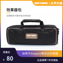 Hotone Multi-effect bag Musical instrument bag Original storage bag Ampero special bag Mini single board handbag