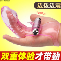 Sex toys for couples Orgasm sex toys for men Passion tools Flirting Yellow fun finger vibrator set